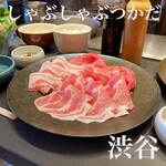 Shabu shabu Tsukada - 