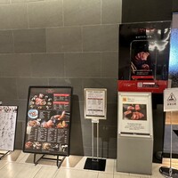焼肉トラジ 名古屋セントラルタワーズ店 - 