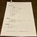 BARU 竹末 - メニュー