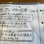 土鍋めし ひなた - 