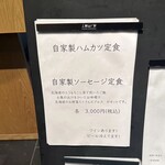 パルコ フィエラ - 