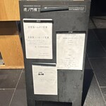 パルコ フィエラ - 