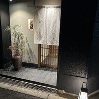 和食 いいくら - 