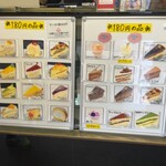 たまご屋さん - 