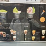 Arima gelateria Stagione - 