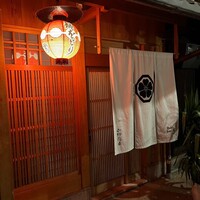 山地陽介 - 