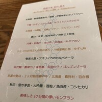 山地陽介 - 