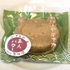 御菓子司　いさみや - ホヤぼーやモナカ