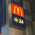 マクドナルド - 