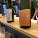 魚酒場 二つめ - 