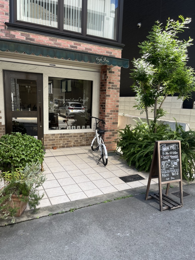 写真 : カフェナイン （Cafe9Nine） - 大国町/カフェ | 食べログ
