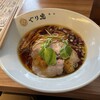 麺処ぐり虎 名古屋栄