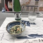 大衆割烹 ひかり - 