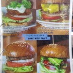 ムースヒルズバーガー - 