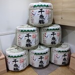 Chitosetsuru sakemijiamu - 千歳鶴の酒樽