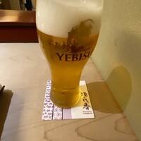 源氏香 - 