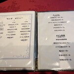 オーグランセードル - 