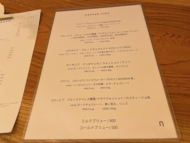 メニュー写真 : Brew it by NODE （ブリューイットバイノード） - 狸小路/カフェ | 食べログ