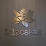 Lily cakes - 