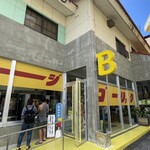 ブエノチキン - 