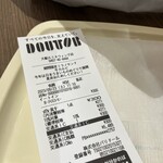 Dotoru Ko-Hi-Shoppu - 店内は段差が多いですね。トイレの段差は要注意です