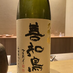 橦木町 しみず - 