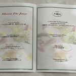 Karuizawa Hotel Soyokaze