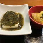 Izakaya Bambu - 