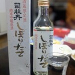 司牡丹 酒ギャラリーほてい - 酒蔵限定酒 司牡丹 しぼりたて 純米吟醸原酒 1218円(税込)　(2023.2)