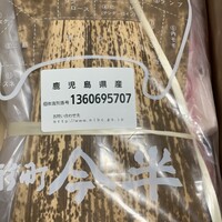 人形町今半 本店 - 鹿児島県産の黒毛和牛