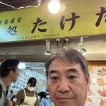 武田鮮魚店 - 