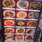 中華料理 成喜 - 