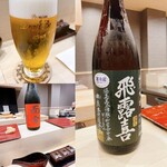 鮨 天ぷら 祇園いわい - 