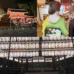 鮨 天ぷら 祇園いわい - 