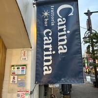 カリーナ カリーナ -  カリーナ カリーナ -
