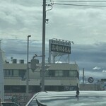 だるま食堂 - 看板でかい