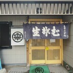 きそば 札幌 小がね - 