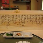 本日ご用意できますもの