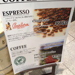 エピスリーボヌール 成城石井 - コーヒーのテイクアウトを併設した成城石井。大手町駅ならではといった感じです(´▽｀)