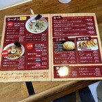 Sano Ramen Takano - 