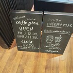 カフェ ジータ - 看板