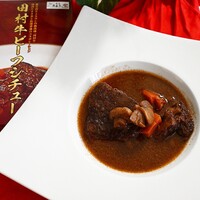 焼肉 たまき家 - 