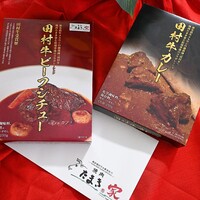 焼肉 たまき家 - 