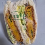 バンブー サンドイッチハウス - カボチャフライ