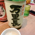 名酒ギャラリー　飛来　kizunA - 