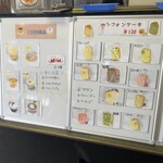 たまご屋さん - 