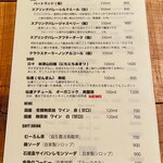 NOMI RESTAURANT - ドリンクメニュー