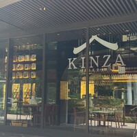 Japanese Restaurant KINZA - 