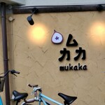 Mukaka - 