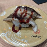 陸奥の國 廻鮮寿司 八千代 - 煮穴子